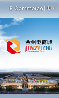 jinzhougroup